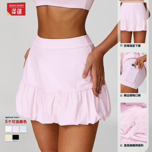 Falda Deportiva Disko Sport para Mujer, Cintura Elástica, Secado Rápido, Transpirable, Color Sólido, EBQ9305 - Product Image 5