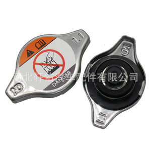 Mitsubishi <b>Radiator</b> <b>Cap</b> Mr597126 Zinc Plated Iron For Pajero Montero Blue Car Engine Replacement Part - Product Image 1