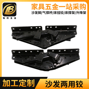 Bisagra para Muebles de 230 mm, Hierro Negro, Montaje en Superficie, Diseño Moderno y Duradero para Sofá Cama, Mesa de Centro, Patas Plegables - Product Image 5
