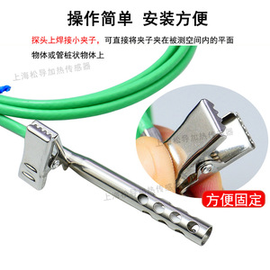 K-type thermocouple oven air <b>temperature</b> sensor, exposed solder joint, high-sensitivity <b>temperature</b> <b>probe</b>. - Product Image 4