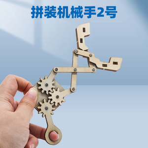 Wooden Mechanical Hand Kit Manual Assembly STEM Educational Toy For Kids Age 7-9Y Science Engineering <b>Model</b> <b>Building</b> - Product Image 5