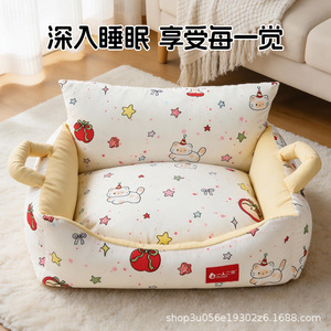 New cartoon <b>dog</b> bed, washable cat bed, all-season <b>sofa</b> bed, summer cooling princess style cat bed and <b>dog</b> mat - Product Image 2