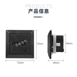 Minuteur mécanique He Hope HM-1, 72 mm, carré, pour compresseur d'air industriel, noir - Product Image 1