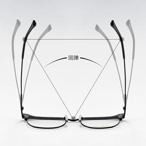 Lunettes de vue Danyang Square Frame 7198, montures métalliques extra larges pour hommes aux grands visages, design rétro - Product Image 1