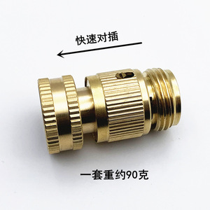Brass 3/4 Inch <b>Quick</b> Connect Garden Hose Fitting Male <b>Connector</b> For Irrigation Bulk Hose - Product Image 4