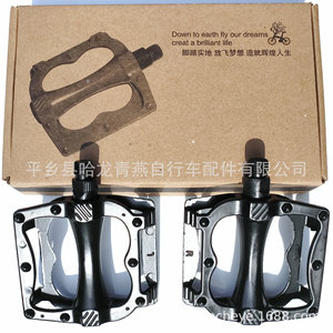 Pedales de Bicicleta de Aleación de Aluminio Negros, Duraderos, Accesorios para Bicicleta de Montaña, Ajuste Universal - Product Image 2