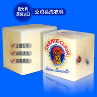 Savon de Marseille Italien Tête de Poulet, Savon à Lessive pour Sous-vêtements 300g