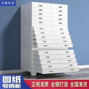 <b>Filing</b> Cabinet Multi Drawer Steel <b>Storage</b> Lockable Push Pull Type Drawing Paper Scroll Organizer - Product Image 3