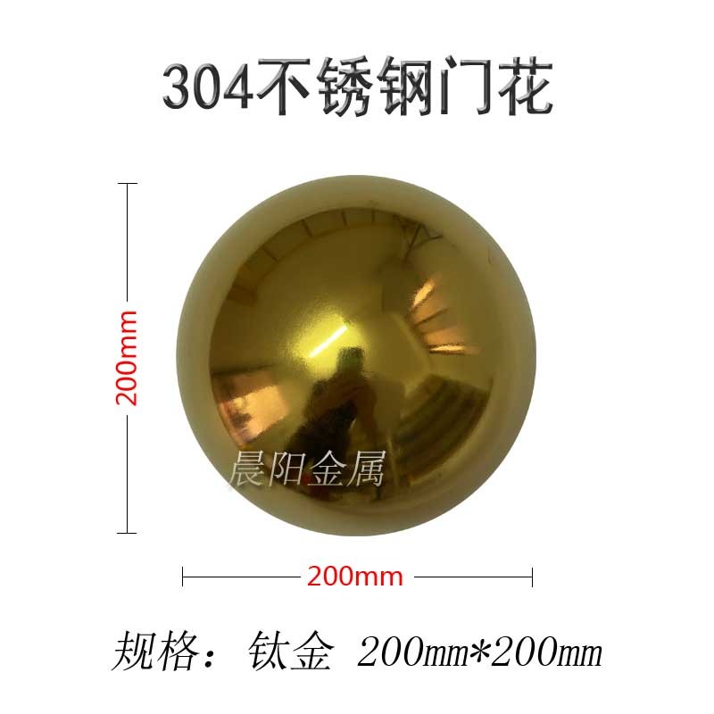 Cercle complet de 200 mm [titane]