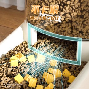Automatic Pet <b>Water</b> And Food Dispenser 3.5L Oval Shape For Dogs And Cats - Product Image 2