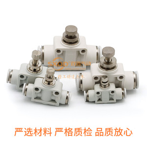 Conector Neumático de Conexión Rápida SXQD, Válvula de Aceleración para Tubería de Gas con Puerto de 1/4 Pulgada, Serie PA - Product Image 2