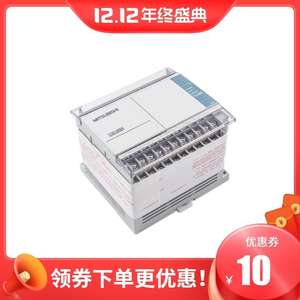 Controllore di programmazione Mitsubishi PLC FX1S-10MR-001 14MR 20MR 30MR/MT - Product Image 2
