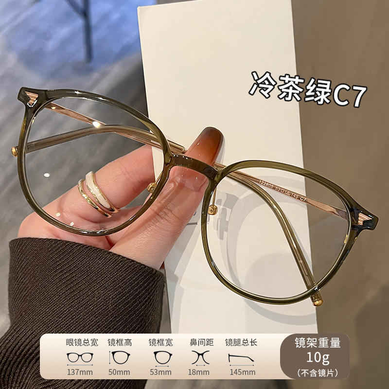 Cool-Toned Tea Green