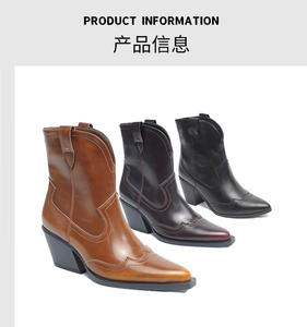 Bottines Chelsea vintage effet vieilli à talons épais marron pour femme - Automne/Hiver/Printemps/Été Fermeture éclair - Product Image 6