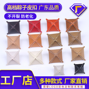 Irregular Shape Square Imitation Leather Buttons Hand Sewn For Coats And Jackets - Product Image 3