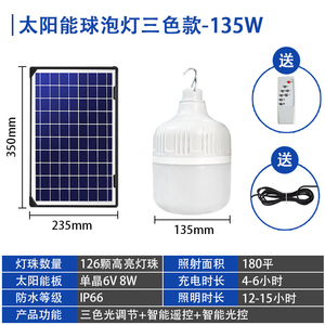 ไฟฉุกเฉิน LED แบบสัมผัส ปรับความสว่างได้ 6000K แสงขาวเย็น IP30 สำหรับภายนอกอาคาร วัสดุพลาสติก รับประกัน 1 ปี ใช้งานฉุกเฉินได้ 6 ชั่วโมง 50000 - Product Image 2