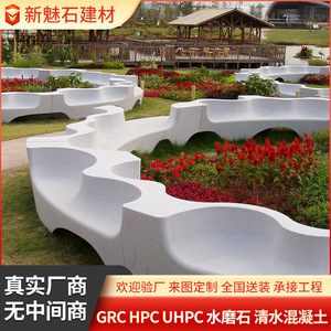 Nouvelle banc-bac à fleurs en béton GRC Magic Stone pour extérieur, imperméable, forme irrégulière, assise paysagère - Product Image 5