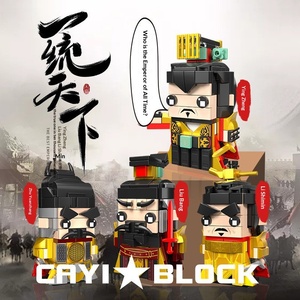 Blocs de construction miniatures tendance nationale chinoise les mieux notés, figurines du Voyage en Occident et des Trois Royaumes, kit de loisirs créatifs pour cadeaux - Product Image 3