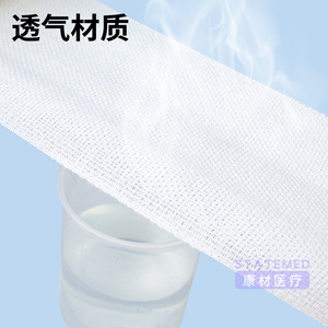 Bandage élastique Statemed 7,5 cm 10 cm 15 cm, pansement médical respirant, fournitures de fixation des plaies - Product Image 1