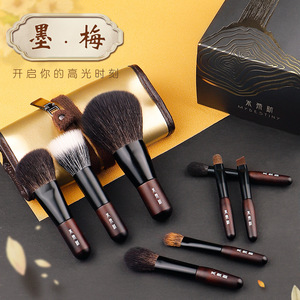 Momei - Juego de 8 Brochas de Maquillaje de Pelo Animal con Mango de Madera, Kit de Brochas para Sombras de Ojos, Esencial para Viajes - Product Image 1