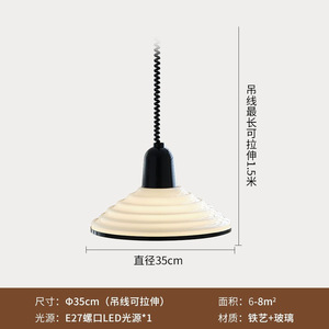 Lustre rétractable en verre de style rétro américain/japonais, luminaires d'ambiance pour salles à manger, chambres à coucher, bureaux - Product Image 6