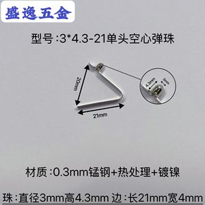 Shengyi Hardware V-Shaped <b>Spring</b> <b>Clip</b> 3x4.3-21mm Single Head Hollow For Tents Strollers Umbrellas - Product Image 1