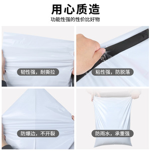 Cien Bolsas de Embalaje de Plástico Impermeables Blancas de Baja Presión, Tamaño Mediano y Grande, para Logística de Comercio Electrónico - Product Image 3