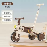 Meilleures ventes d'usine : Tricycle multifonctionnel pour enfants, avec fonction trotteur, siège et glissière, pare-soleil, capacité de charge 10 kg