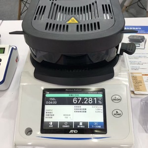เครื่องวิเคราะห์ความชื้น Ms-70 รุ่น 150C พร้อมหน้าจอดิจิตอลสำหรับใช้ในห้องปฏิบัติการ - Product Image 1