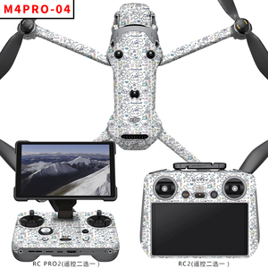 Autocollants de protection de télécommande de peau pour RC Pro2 autocollant plat de Fuselage étanche pour accessoires de Drone DJI Mavic <span class=keywords><strong>4</strong></span> Pro - Product Image 1