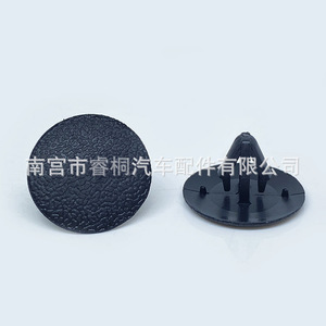 Shuangxuan <b>Car</b> Hood Insulation <b>Clip</b> 81126-37010 Plastic For Hyundai Kia Great Wall Engine Compartment - Product Image 1