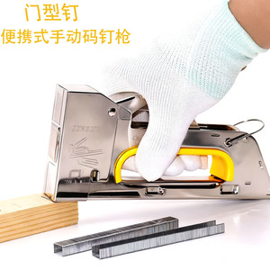 Engrapadora manual Jinshun tipo alicates metálicos para carpintería, tamaño normal, salida recta - Product Image 2