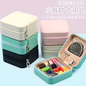 Kit <span class=keywords><strong>de</strong></span> couture <span class=keywords><strong>de</strong></span> base Kit <span class=keywords><strong>d</strong></span>'<span class=keywords><strong>aiguille</strong></span> <span class=keywords><strong>et</strong></span> <span class=keywords><strong>de</strong></span> <span class=keywords><strong>fil</strong></span> <span class=keywords><strong>de</strong></span> voyage fournitures <span class=keywords><strong>de</strong></span> couture à la main pour adultes maman grand-mère filles enfants <span class=keywords><strong>d</strong></span>ébutants - Product Image 5