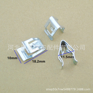 <b>Car</b> Dashboard Metal <b>Clips</b> 0287 Universal For Replace Repair Auto Fastener - Product Image 2