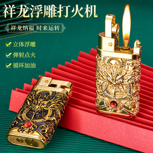 Encendedor de Queroseno Giant Wave 3 Relief Dragon, Encendido Automático, Cuerpo Metálico, Regalo Empresarial, Recargable, Resistente al Viento - Product Image 4
