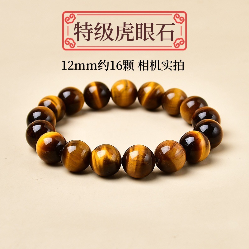 bracelet super oeil de tigre-12mm