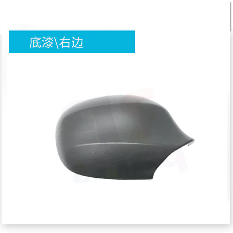 Côté droit de l'apprêt