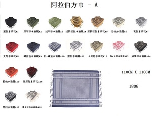 Keffiyeh Arab <strong>Scarf</strong> Tactical Desert Keffiyeh <strong>Scarf</strong> Cotton <strong>Shemagh</strong> Tactical Desert <strong>Scarf</strong> Wrap - Product Image 3