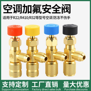 Valve de sécurité pour climatisation, adaptateur de charge fileté 1/4 pouces pour gaz R22 R410 R32 pour systèmes frigorifiques - Product Image 5