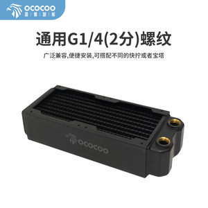 หม้อน้ำทองแดงระบายความร้อนด้วยน้ำ Yingbo CRD16T 80X2 สำหรับอุปกรณ์อุตสาหกรรม - Product Image 3