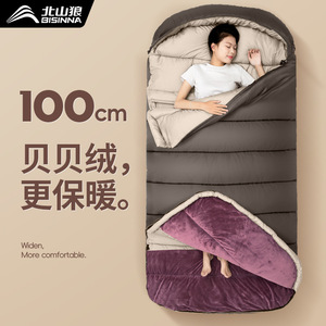 Beishanlang Sleeping Bag Rectangular Fleece Lined Breathable Adult Outdoor Camping Car Use Single Size All Seasons - Product Image 5