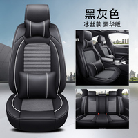Housse de siège de voiture complète, ensemble de 13 pièces, ajustement universel, cuir PVC, accessoires intérieurs de voiture de luxe
