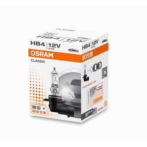 Bán buôn 60w55w Osram clc-cổ điển phụ kiện đèn pha xe phổ phía trước ánh sáng - Product Image 5