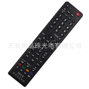 Télécommande universelle à perles de cristal pour téléviseur LCD Toshiba, code fixe infrarouge, 19,5x4,7x2,4 cm, noir - Product Image 1