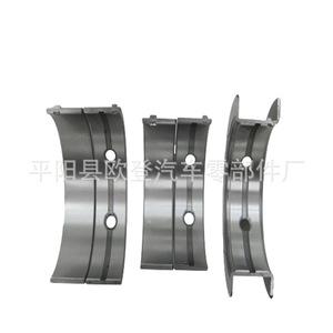 Suministro de 14 Cojinetes de Cigüeñal para Modelos de Automóviles X1 X3 X5 X6 Código de Motor 11217627037 11217581009 11217627031 Cojinetes de Acero STD - Product Image 1