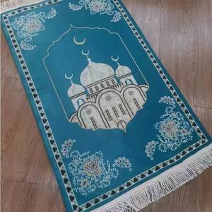 Juego de Alfombras de Oración Islámicas Florales a Precio de Fábrica con Cuentas y Bolsa de Satén Lavable, Adecuado para el Hogar o Picnic, Regalo Musulmán - Product Image 5