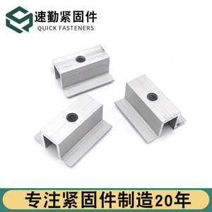 Aluminum Alloy Medium Pressure <b>Block</b> For Solar <b>Mounting</b> System Shot Blasting Surface Treatment - Product Image 3