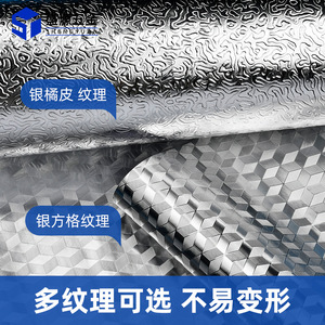 Pegatinas de Papel de Aluminio Shengyuan, 40 m por Rollo, Resistentes al Aceite, Impermeables, Autoadhesivas para Gabinetes, Paredes y Estufas - Product Image 4