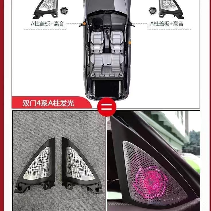 Nouveau Série 4, double porte, quatre portes, pilier lumineux.