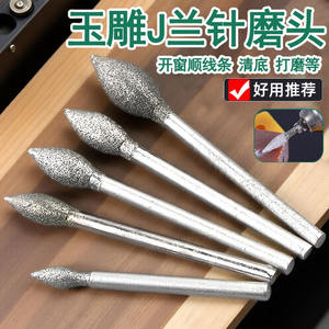 Herramientas de tallado de jujube J-Orchid Olive Needle, herramientas para taladrar jujube, cabezales de diamante para pulido y grabado de jadeíta, herramientas para pulir y desbastar. - Product Image 2